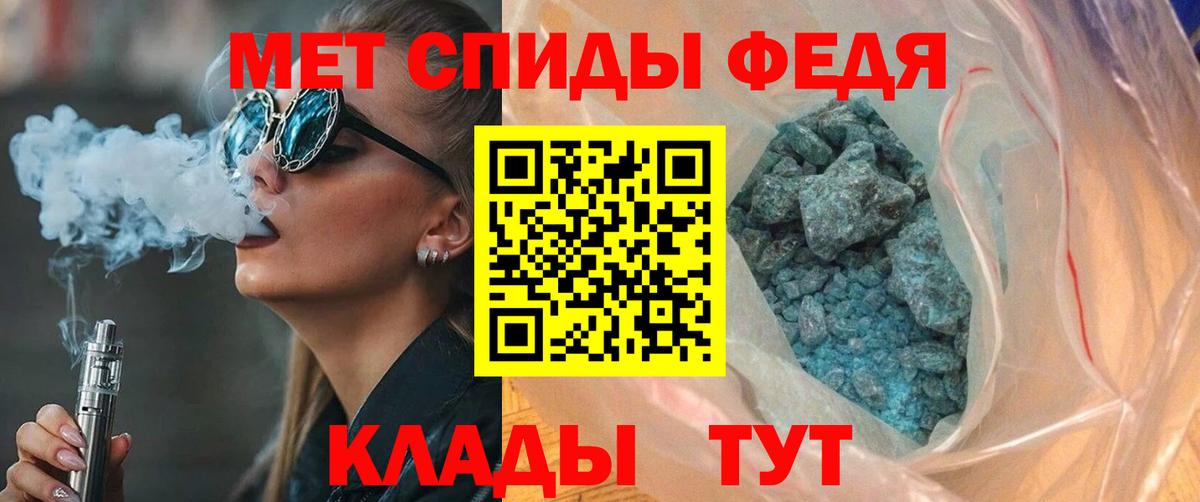 Верхняя Салда  АМФЕТАМИН 97%  АМФЕТАМИН  Вход с VPN 