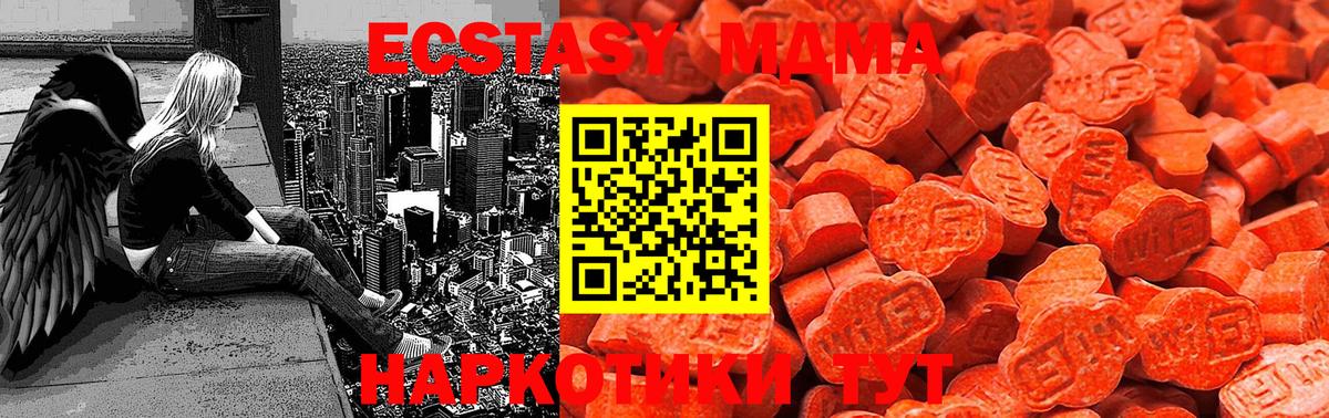 Ecstasy  Вход с VPN  Верхняя Салда  Ecstasy Philipp Plein 