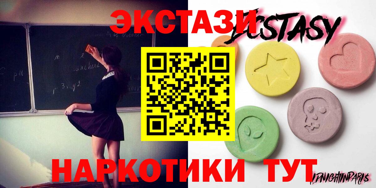 Экстази louis Vuitton Верхняя Салда