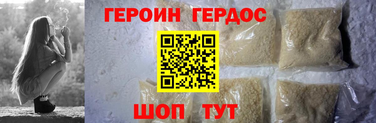 Верхняя Салда  Героин афганец  ГЕРОИН  Вход с VPN 