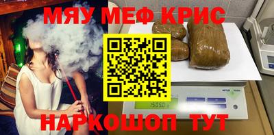 стаф Нарткала