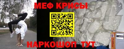 MESCALINE Севастополь