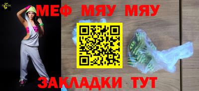 стаф Нарткала