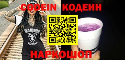 амфетамин Нальчик