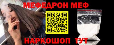 амфетамин Нальчик
