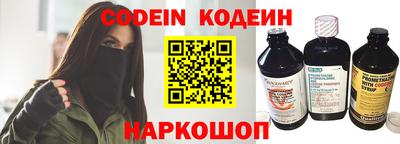 каннабис Наро-Фоминск