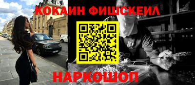 амфетамин Нальчик