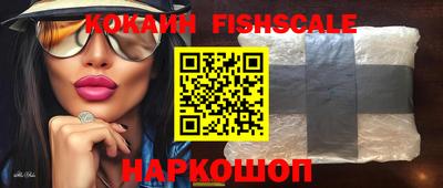 каннабис Наро-Фоминск