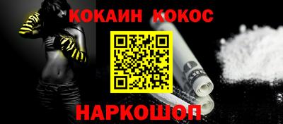 каннабис Наро-Фоминск