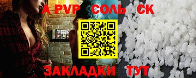 амфетамин Нальчик