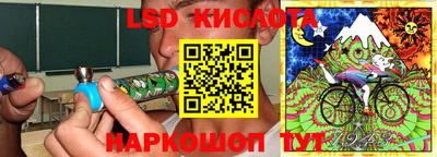 каннабис Наро-Фоминск