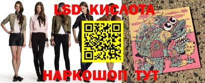 каннабис Наро-Фоминск