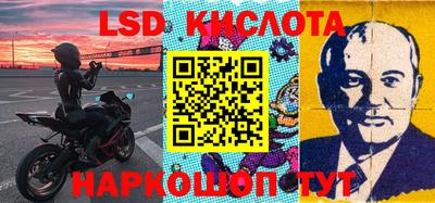 герыч Северобайкальск