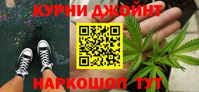 каннабис Наро-Фоминск