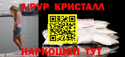 каннабис Наро-Фоминск