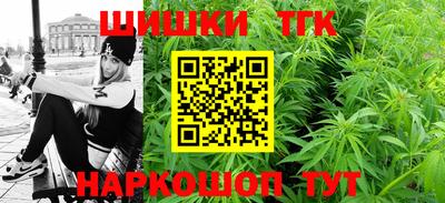 каннабис Наро-Фоминск