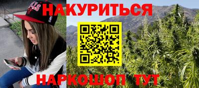 стаф Нарткала
