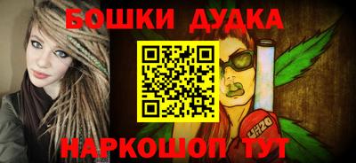 стаф Нарткала