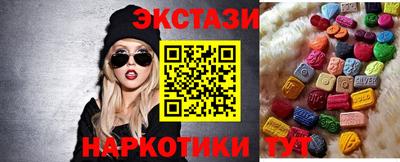каннабис Наро-Фоминск