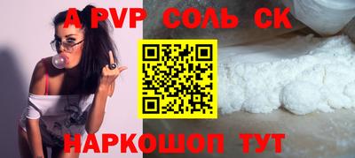 амфетамин Нальчик