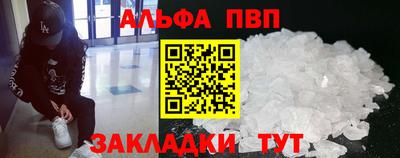 каннабис Наро-Фоминск