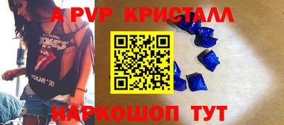 стаф Нарткала