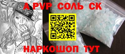 каннабис Наро-Фоминск