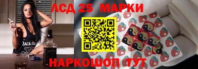 каннабис Наро-Фоминск