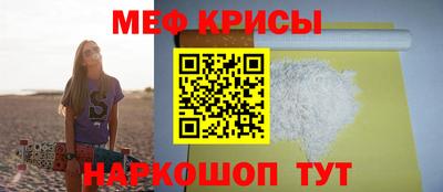 амфетамин Нальчик
