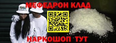 амфетамин Нальчик