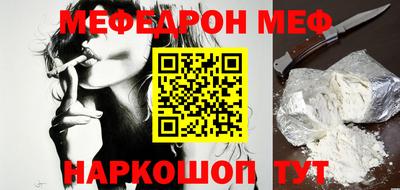 стаф Нарткала