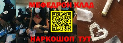 каннабис Наро-Фоминск