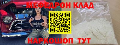 стаф Нарткала
