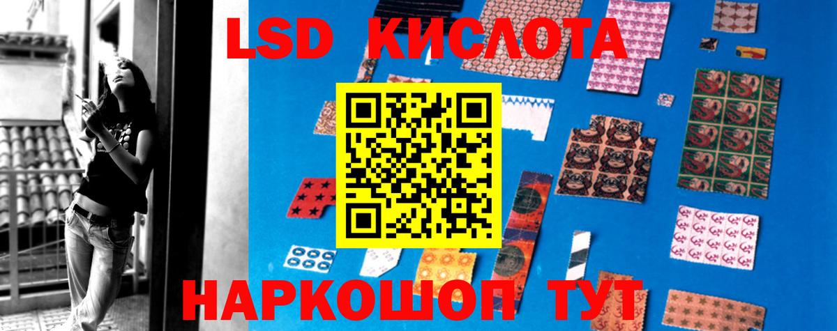 Лсд 25 экстази кислота  МЕГА ССЫЛКА  Верхняя Салда  Лсд 25 экстази ecstasy  Вход с VPN 