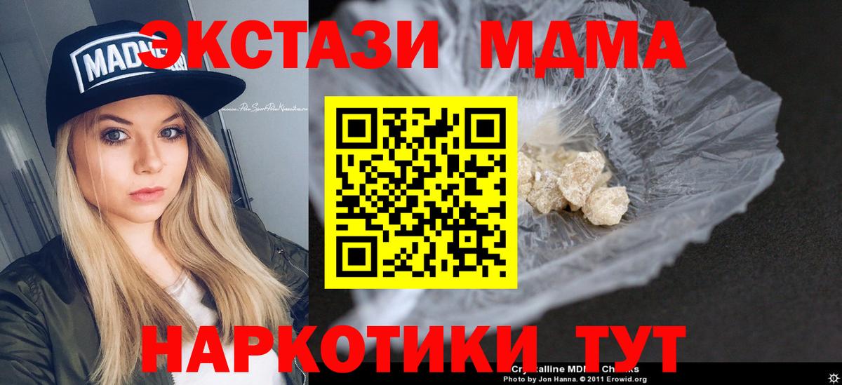 МДМА VHQ Верхняя Салда