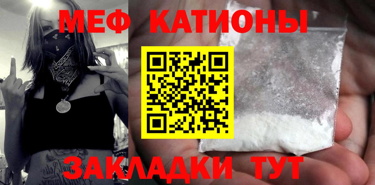 МЕФ кристаллы Верхняя Салда
