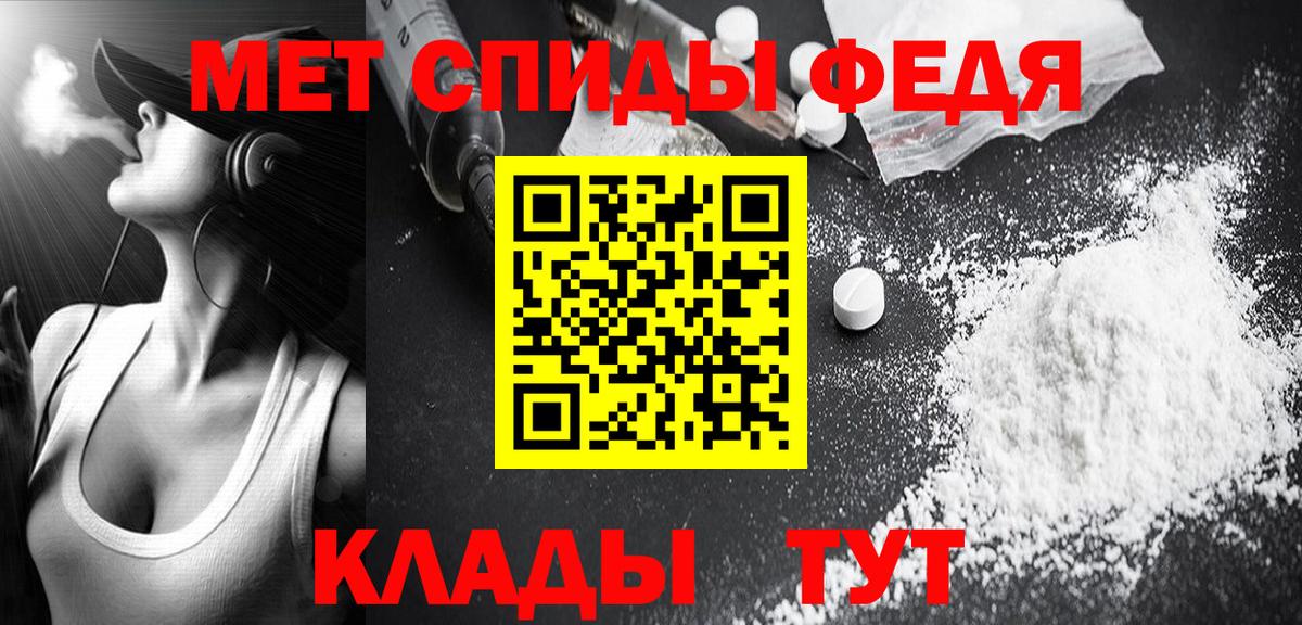 Верхняя Салда  МЕТАМФЕТАМИН Methamphetamine  Вход с VPN 