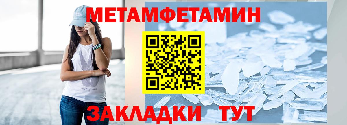 Первитин витя Верхняя Салда