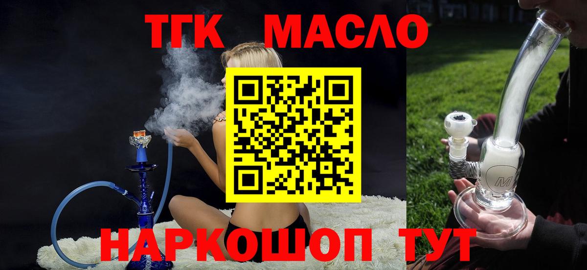 Дистиллят ТГК Wax Верхняя Салда