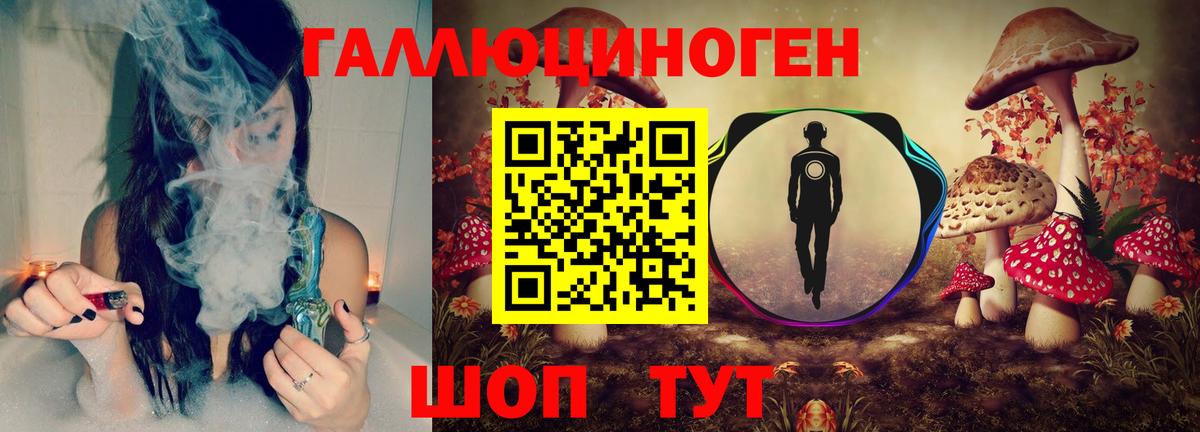 Псилоцибиновые грибы Psilocybe  Псилоцибиновые грибы Psilocybine cubensis  Верхняя Салда  Вход с VPN 