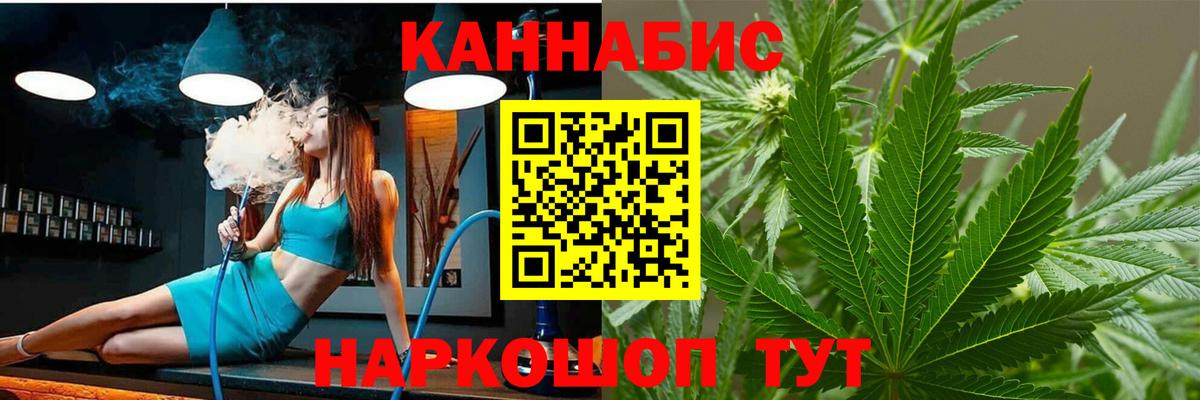 Бошки Шишки марихуана  Вход с VPN  Канабис Amnesia  Каннабис White Widow  Верхняя Салда  Бошки марихуана OG Kush 